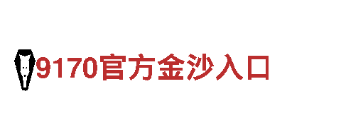 探索澳门英皇体育，畅游观光胜地